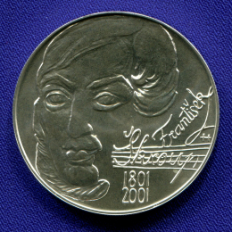 Чехия 200 крон 2001 UNC Франтишек Шкроуп 