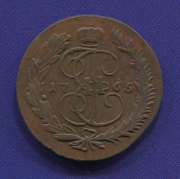 Екатерина II 5 копеек 1765 ММ / XF-aUNC