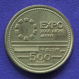 Япония 500 йен 2005 UNC Международная выставка Экспо 2005 в Аичи 