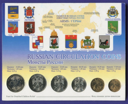 Россия Набор монет  2010 года СПМД UNC Известные города России 
