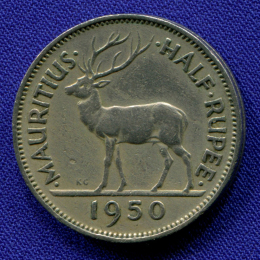 Маврикий 1/2 рупии 1950 VF 