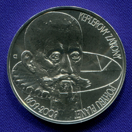 Чехия 200 крон 2009 UNC Формулировка законов Кеплера 