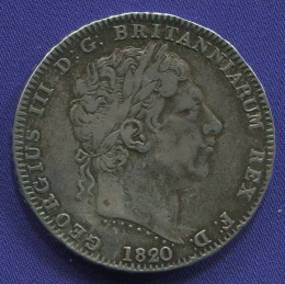 Британия 1 Крона 1820 XF- Георг III 