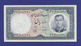 Иран 10 риалов 1961 UNC