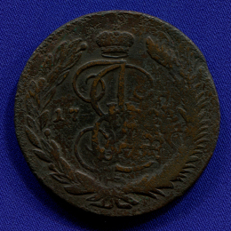 Екатерина II 5 копеек 1763 ММ / VF