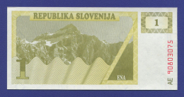 Словения 1 толар 1990 aUNС