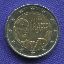 Франция 2 евро 2010 XF 70 лет речи Шарля де Голля 