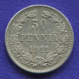 Николай II 50 пенни 1911 L / XF
