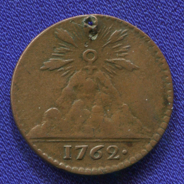 Швеция 3 эйре 1762 VF Адольф Фридрих (1751-1771 гг.) На монете дырка. 