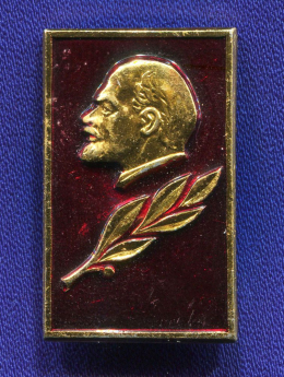 Значок «Ленин» Алюминий Булавка