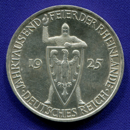 Германия/Веймарская республика 5 марок 1925 aUNC Тысячелетие Рейнской области (Рейнланд)