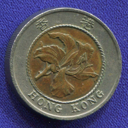 Гонконг 10 долларов 1994 XF-AU 