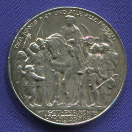 Германия/Пруссия 3 марки 1913 aUNC Состояние. 