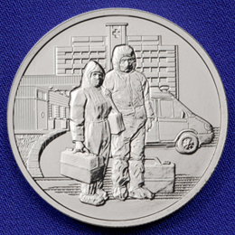 Россия 25 рублей 2020/ UNC/ ММД/ Памятная монета, посвященная самоотверженному труду медицинских работников