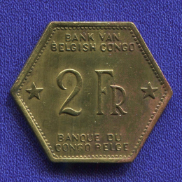 Бельгийское Конго 2 франка 1943 XF 