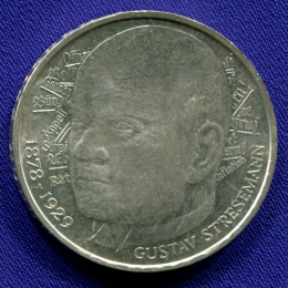 ФРГ 5 марок 1978 aUNC 100 лет со дня рождения Густава Штреземана 