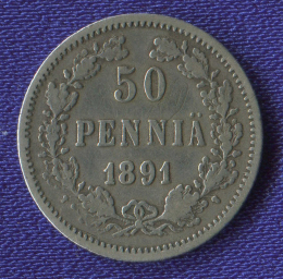 Александр III 50 пенни 1891 L / VF