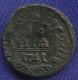 Иоанн Антонович Деньга 1741 VF+ R