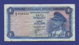 Бруней 1 доллар 1967 VF