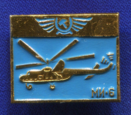 Значок «МИ-6» Алюминий Булавка