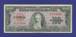 Куба 100 песо 1954 XF-