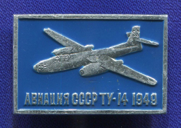 Значок «Ту-14 1949 г.» Алюминий Булавка