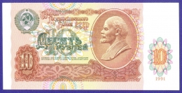 СССР 10 рублей 1991 года / UNC