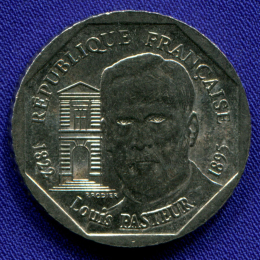 Франция 2 франка 1995 aUNC 100 лет со дня смерти Луи Пастера 
