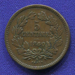 Люксембург 5 сантимов 1860 VF-XF 