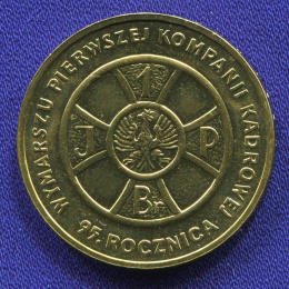 Польша 2 злотых 2009 UNC 95 Лет 1-й кадровой компании 