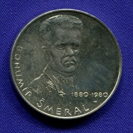 Чехословакия 100 крон 1980 UNC Шмерал