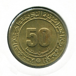 Алжир 50 сантимов 1975 aUNC 
