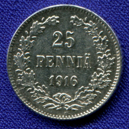 Николай II 25 пенни 1916 S / UNC