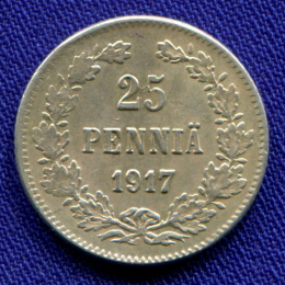 Николай II 25 пенни 1917 S / aUNC