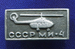 Значок «МИ-4» Алюминий Булавка