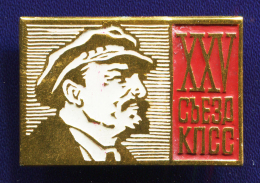 Значок «XXV съезд КПСС» Алюминий Булавка