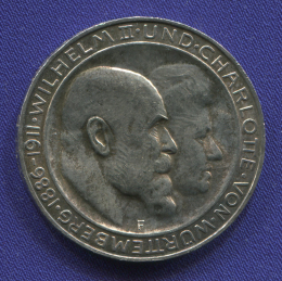 Германия/Вюртемберг 3 марки 1911F UNC 