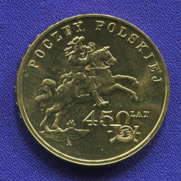Польша 2 злотых 2008 UNC 450 Лет Польской почтовой службы 