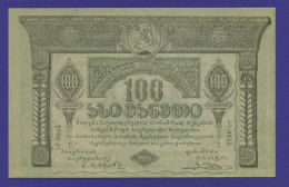 Грузия 100 рублей 1919 года / XF-aUNC