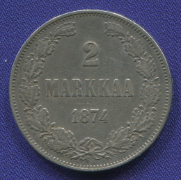 Александр II 2 марки 1874 S / XF