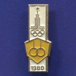 Значок «Москва 1980 » Алюминий Булавка
