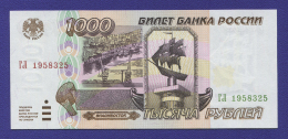 Россия 1000 рублей 1995 года / UNC