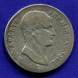 Франция 5 франков 1804 VF