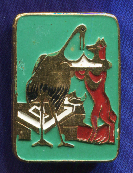 Значок «Детский» Алюминий Булавка