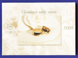Россия Свадебный набор монет 2008 года СПМД UNC 