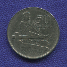 Латвия 50 сантимов 1922 XF 