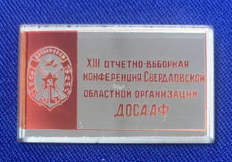Значок «XIII отчетно выборная конференция Свердловской областной организации ДОСААФ» Стекло Булавка