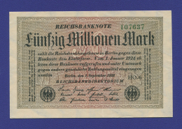 Германия 50000000 марок 1923 XF
