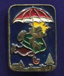 Значок «Карлсон» Алюминий Булавка