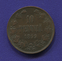 Николай II 10 пенни 1899 XF